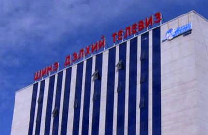 “Шинэ Дэлхий” телевизийн ажилчид ажил хаялаа